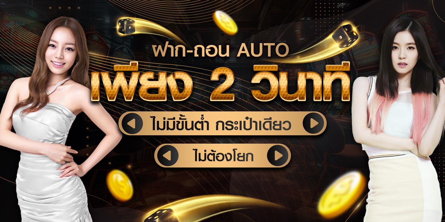 โปรโมชั่น Elio168